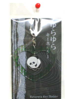 yurayura keyring panda